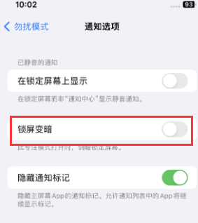 苹南充果维修分享iPhone主屏幕壁纸显得模糊怎么办