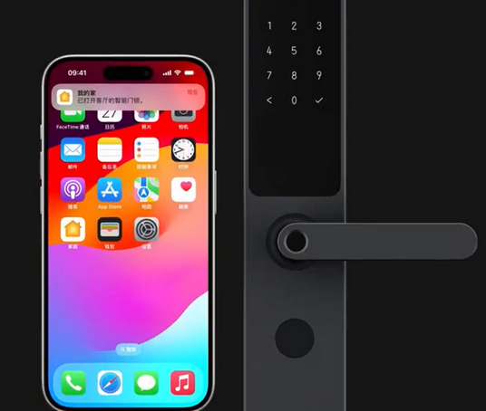 南充iPhone维修站分享在iPhone上使用家庭钥匙开启智能门锁 