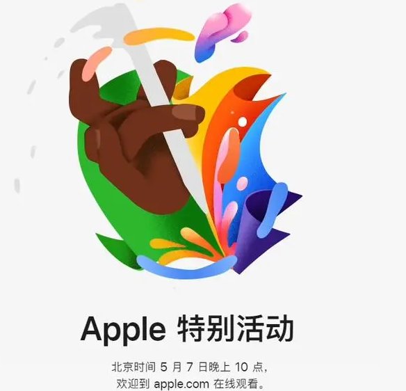 南充南充ipad维修服务点分享新款iPad Pro和iPad Air要来了