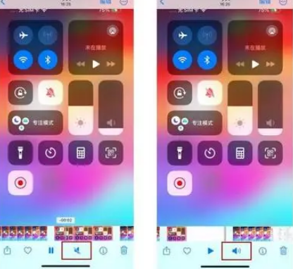 南充苹果15维修网点分享iPhone15录屏没有声音怎么办 