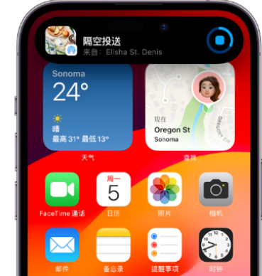 南充apple维修服务分享两台iPhone靠近即可共享照片和视频 