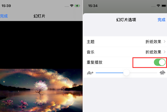 南充苹果14维修店分享iPhone14相册视频如何循环播放