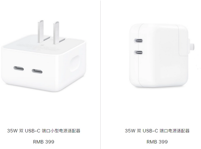 南充苹果15服务店分享iPhone15系列会不会有35W有线充电