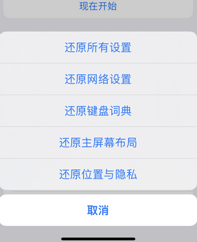 南充apple服务站点分享iPhone上个人热点丢失了怎么办