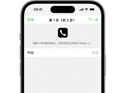 南充apple维修店分享如何通过iCloud网页查找iPhone位置