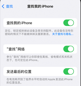 南充apple维修店分享如何通过iCloud网页查找iPhone位置