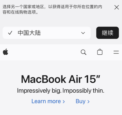 南充apple授权维修如何将Safari浏览器中网页添加到桌面