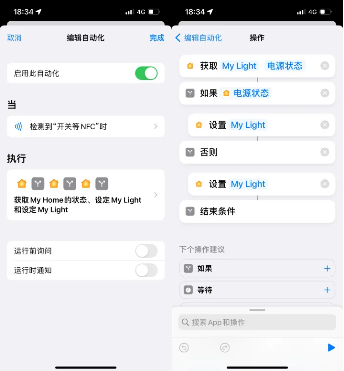 南充苹果14服务点分享iPhone14中NFC功能的使用场景及使用方法 