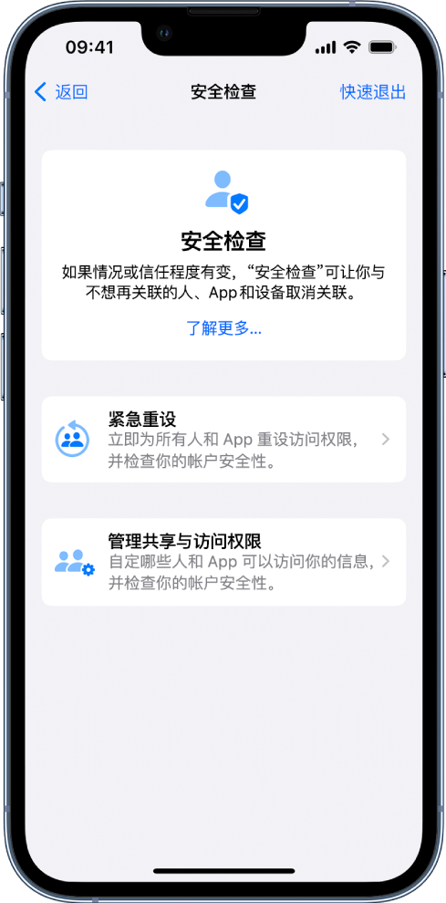 南充苹果手机维修分享iPhone小技巧:使用