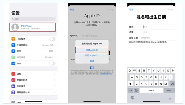 南充苹果维修网点分享:Apple ID有什么用?新手如何注册iPhone14 ID? 