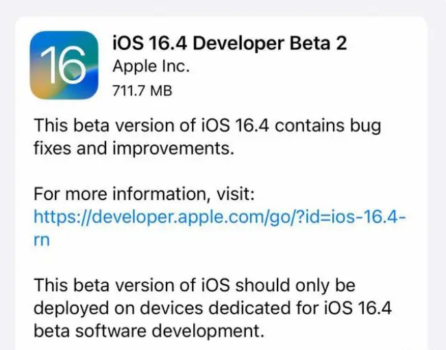 南充苹果手机维修分享：iOS16.4 Beta2升级建议 