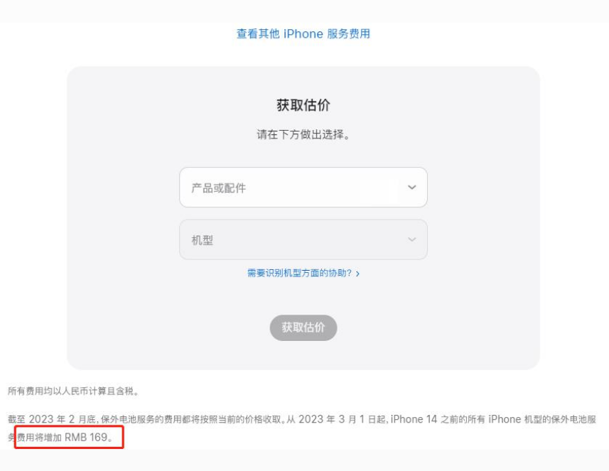 南充苹果手机维修分享建议旧iPhone机型赶紧去换电池 