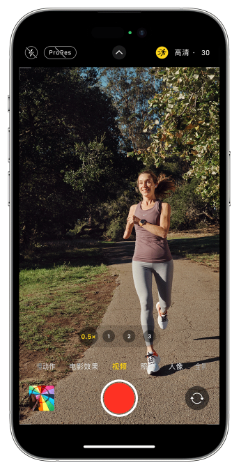 南充苹果14维修店分享iPhone 14 机型使用“运动模式”拍摄更稳定的视频 