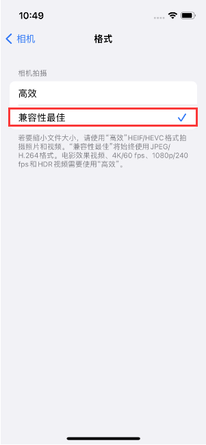 南充苹果14维修店分享iPhone14相机拍照不清晰，照片发黄怎么办 