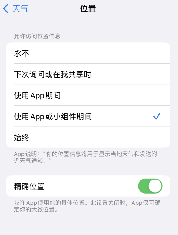 南充苹果服务网点分享你会去哪购买iPhone手机？如何鉴别真假 iPhone？ 
