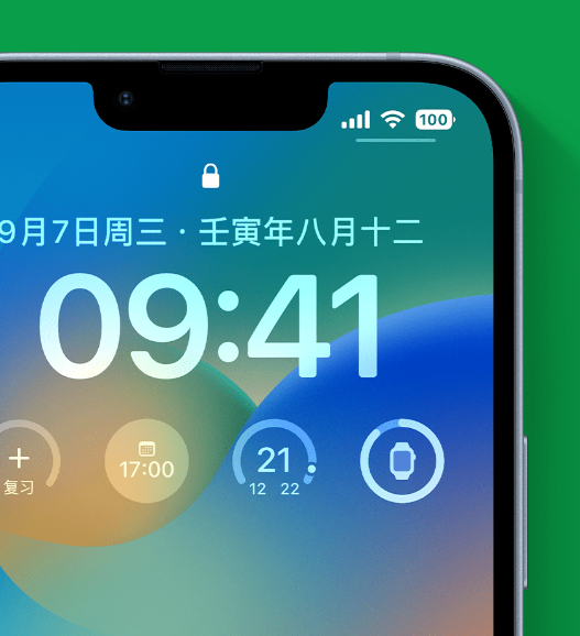 南充苹果手机维修分享官方推荐体验这些 iOS 16 新功能 