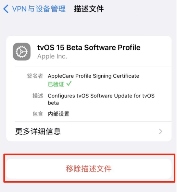 南充苹果手机维修分享iOS 15.7.1 正式版适合养老吗 