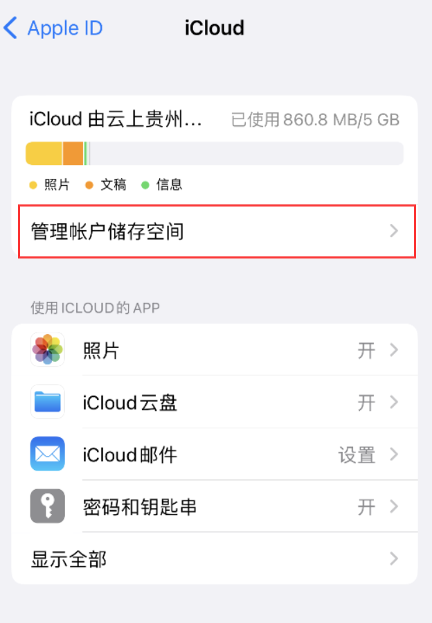 南充苹果手机维修分享iPhone 用户福利 