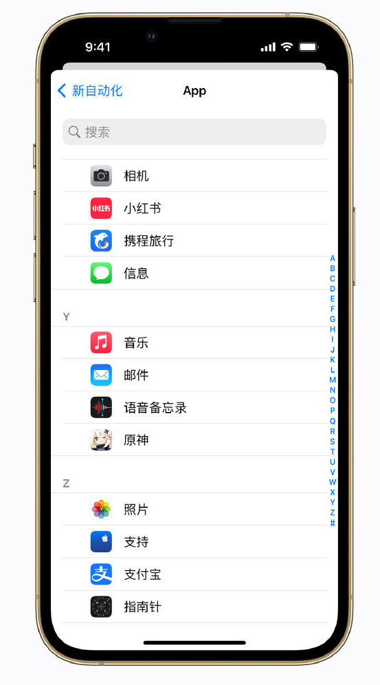 南充苹果手机维修分享iPhone 实用小技巧 