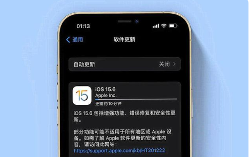 南充苹果手机维修分享iOS 15.6续航怎么样 