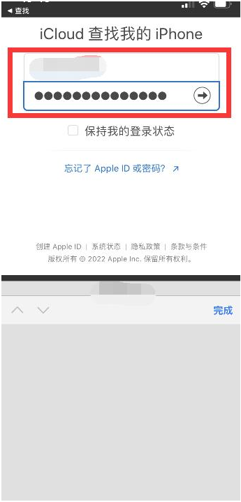 南充苹果13维修分享丢失的iPhone13关机后可以查看定位吗 