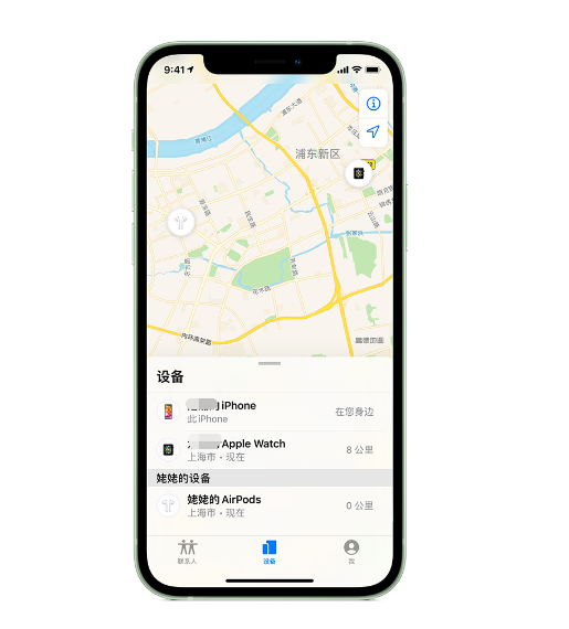 南充苹果手机维修分享iPhone “家人共享”功能 