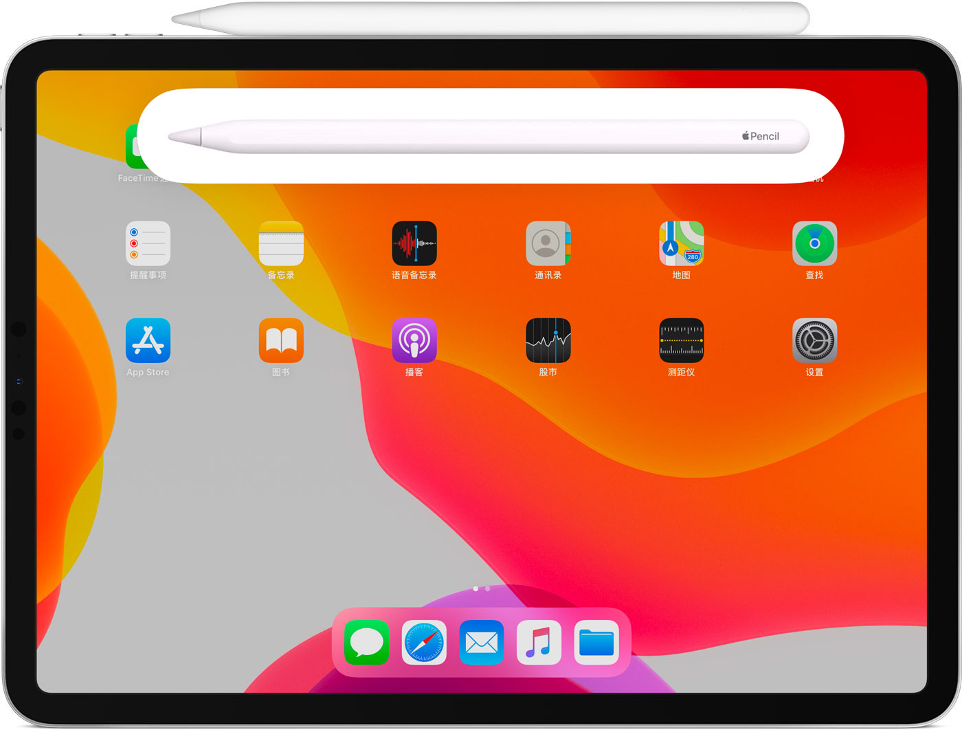南充苹果手机维修分享iPad Pro 如何与 Apple Pencil 配对连接 