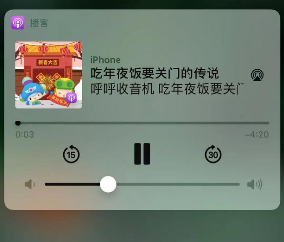 南充苹果手机维修分享让 Siri 陪你过春节 