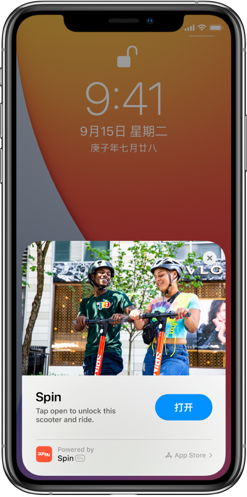 南充苹果手机维修分享升级 iOS 14 之后，如何在 iPhone 上使用“轻 App” 
