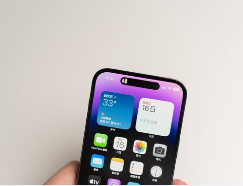 南充苹果维修点分享iPhone 14 Pro Max锁屏密码玩机手册 